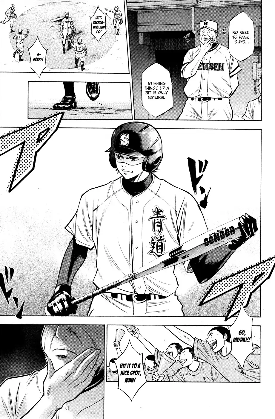 Diamond no Ace Chapter 125 16